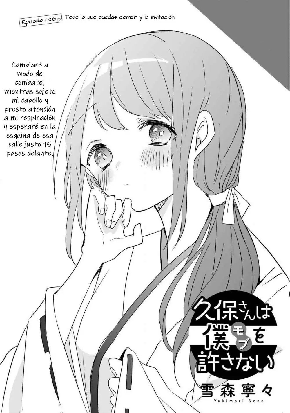 Kubo-san wa Boku (Mobu) wo Yurusanai (2019) - Capítulo 28 - Página 2 - LectorTMOo