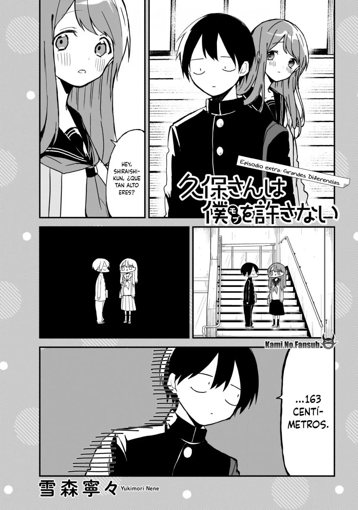 Kubo-san wa Boku (Mobu) wo Yurusanai (2019) - Capítulo 3.5 - Página 2 - LectorTMOo