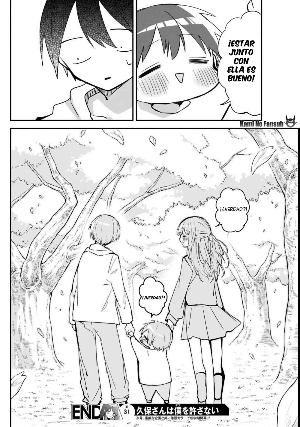 Kubo-san wa Boku (Mobu) wo Yurusanai (2019) - Capítulo 31 - Página 13 - LectorTMOo