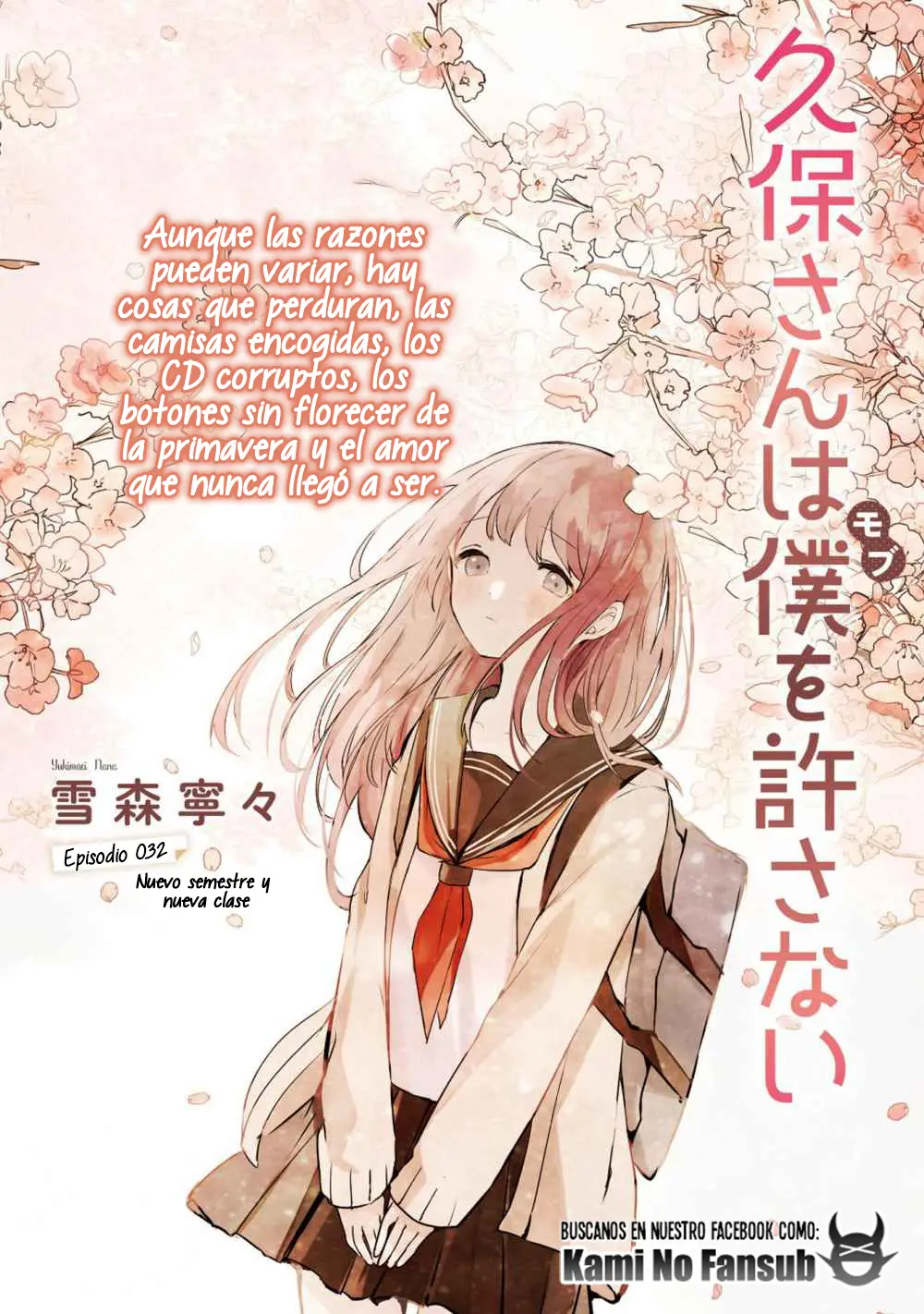 Kubo-san wa Boku (Mobu) wo Yurusanai (2019) - Capítulo 32 - Página 2 - LectorTMOo