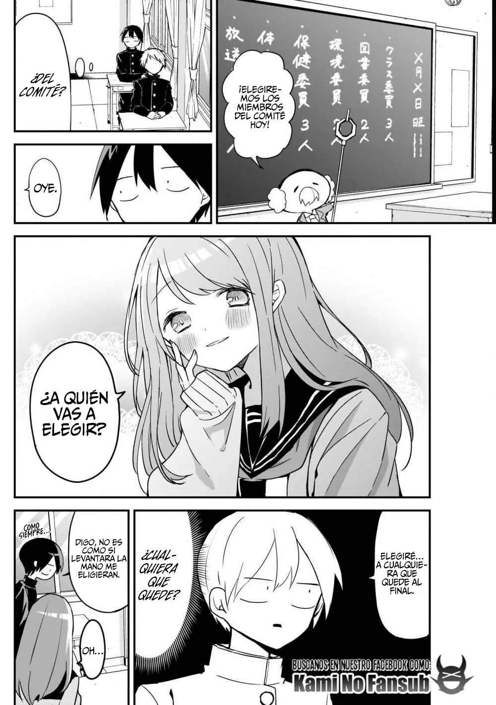 Kubo-san wa Boku (Mobu) wo Yurusanai (2019) - Capítulo 33 - Página 3 - LectorTMOo