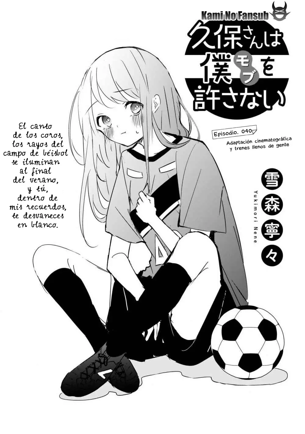 Kubo-san wa Boku (Mobu) wo Yurusanai (2019) - Capítulo 40 - Página 2 - LectorTMOo