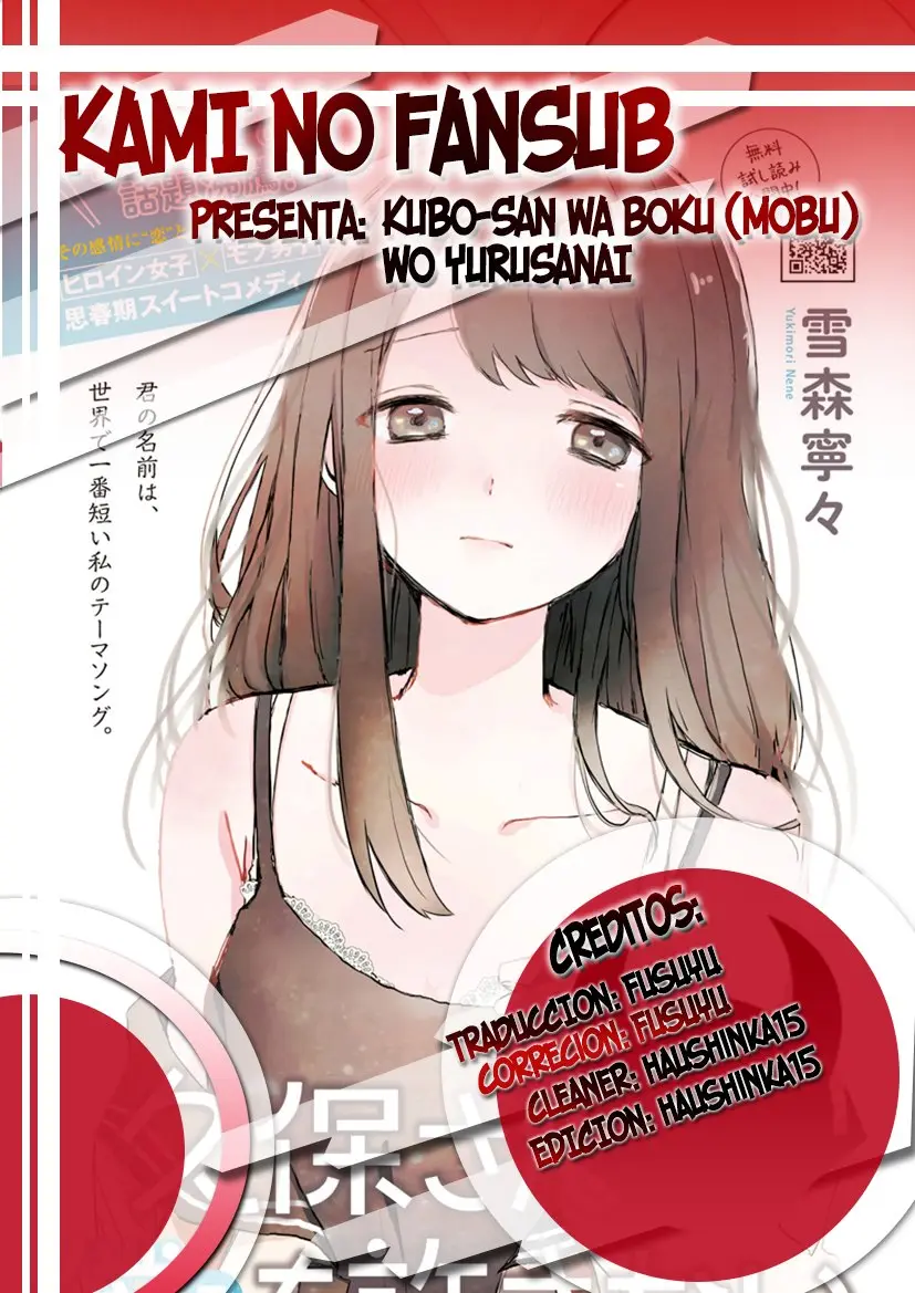 Kubo-san wa Boku (Mobu) wo Yurusanai (2019) - Capítulo 46 - Página 1 - LectorTMOo