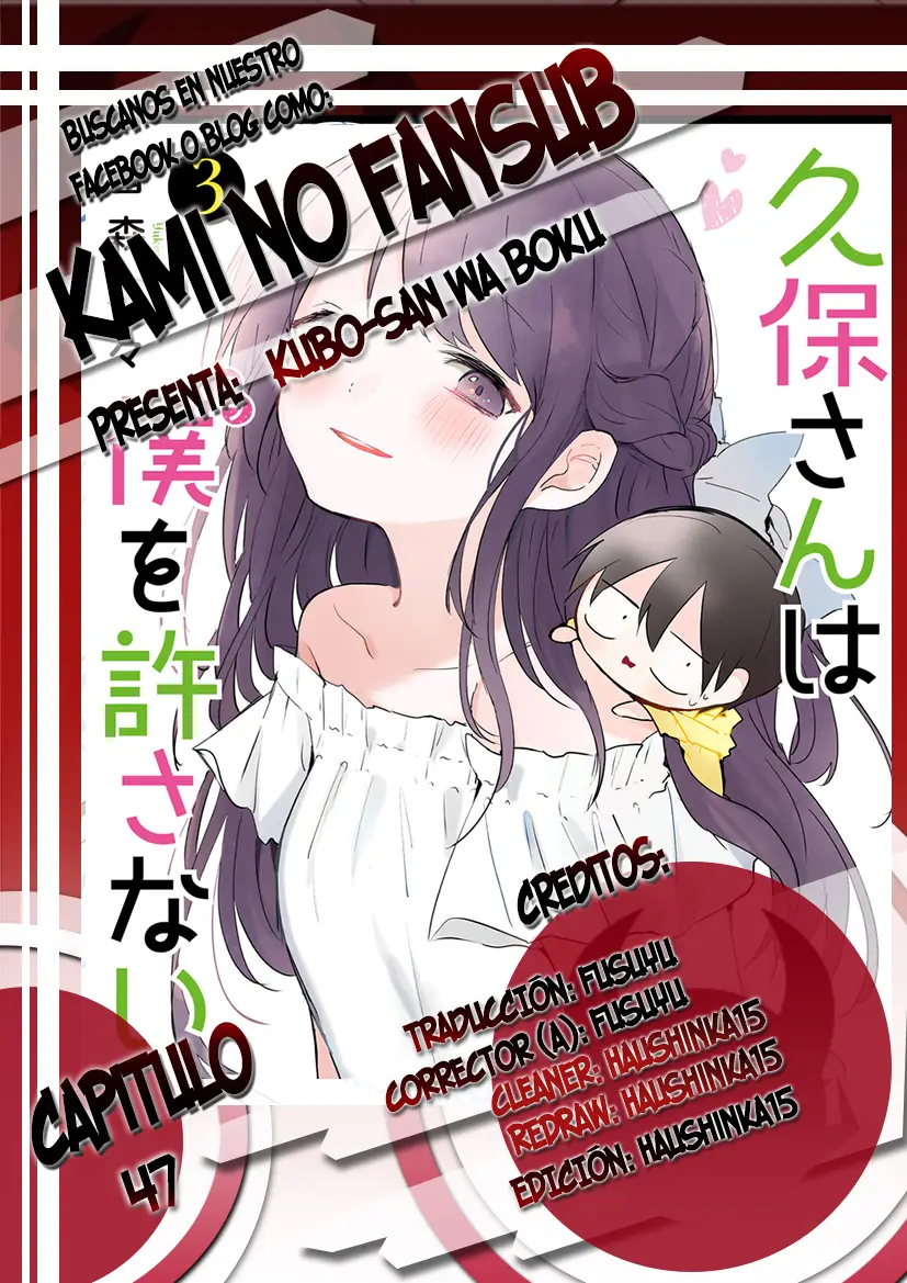 Kubo-san wa Boku (Mobu) wo Yurusanai (2019) - Capítulo 47 - Página 1 - LectorTMOo