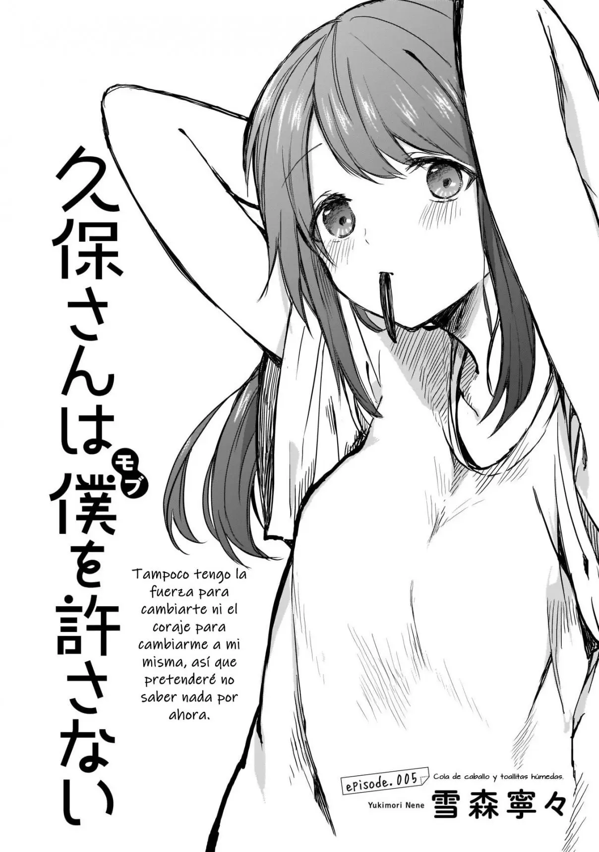 Kubo-san wa Boku (Mobu) wo Yurusanai (2019) - Capítulo 5 - Página 2 - LectorTMOo