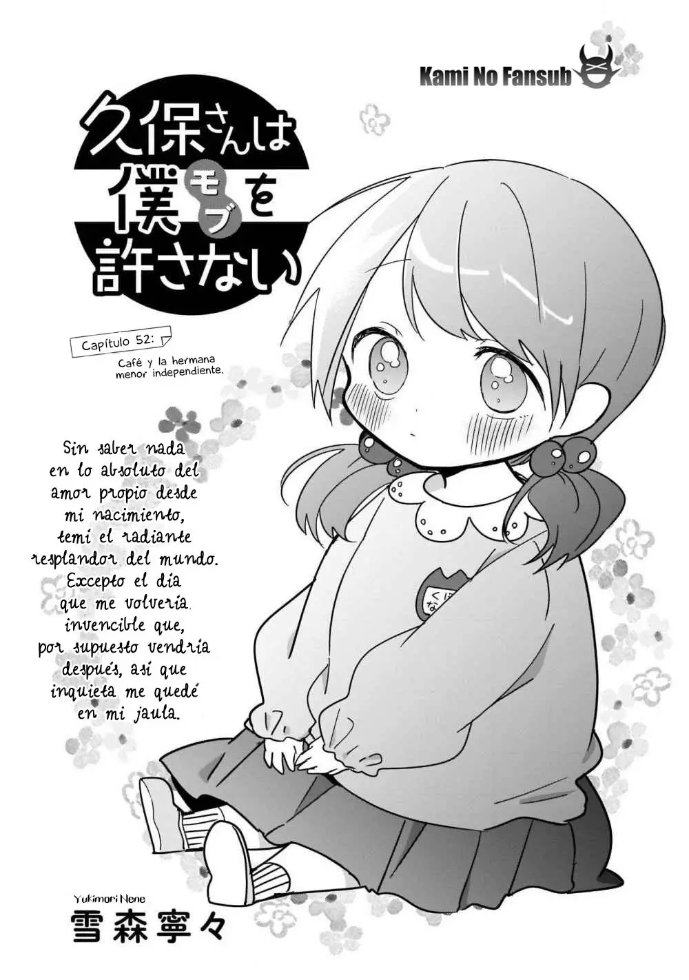 Kubo-san wa Boku (Mobu) wo Yurusanai (2019) - Capítulo 52 - Página 2 - LectorTMOo