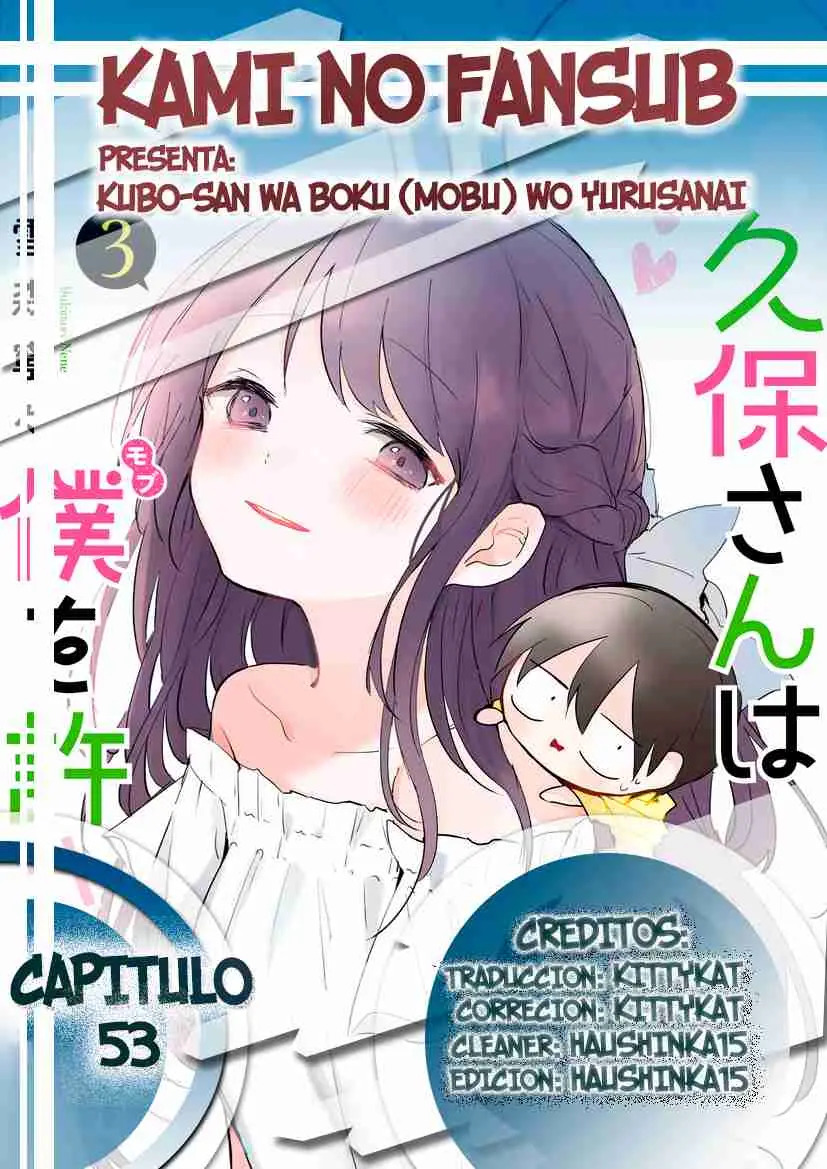 Kubo-san wa Boku (Mobu) wo Yurusanai (2019) - Capítulo 53 - Página 1 - LectorTMOo