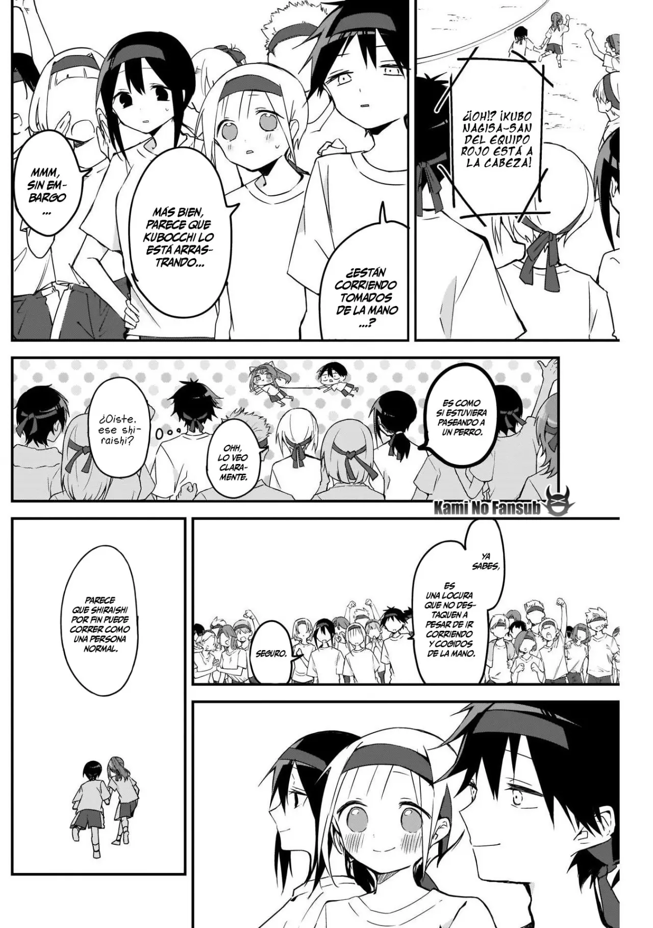 Kubo-san wa Boku (Mobu) wo Yurusanai (2019) - Capítulo 58 - Página 4 - LectorTMOo