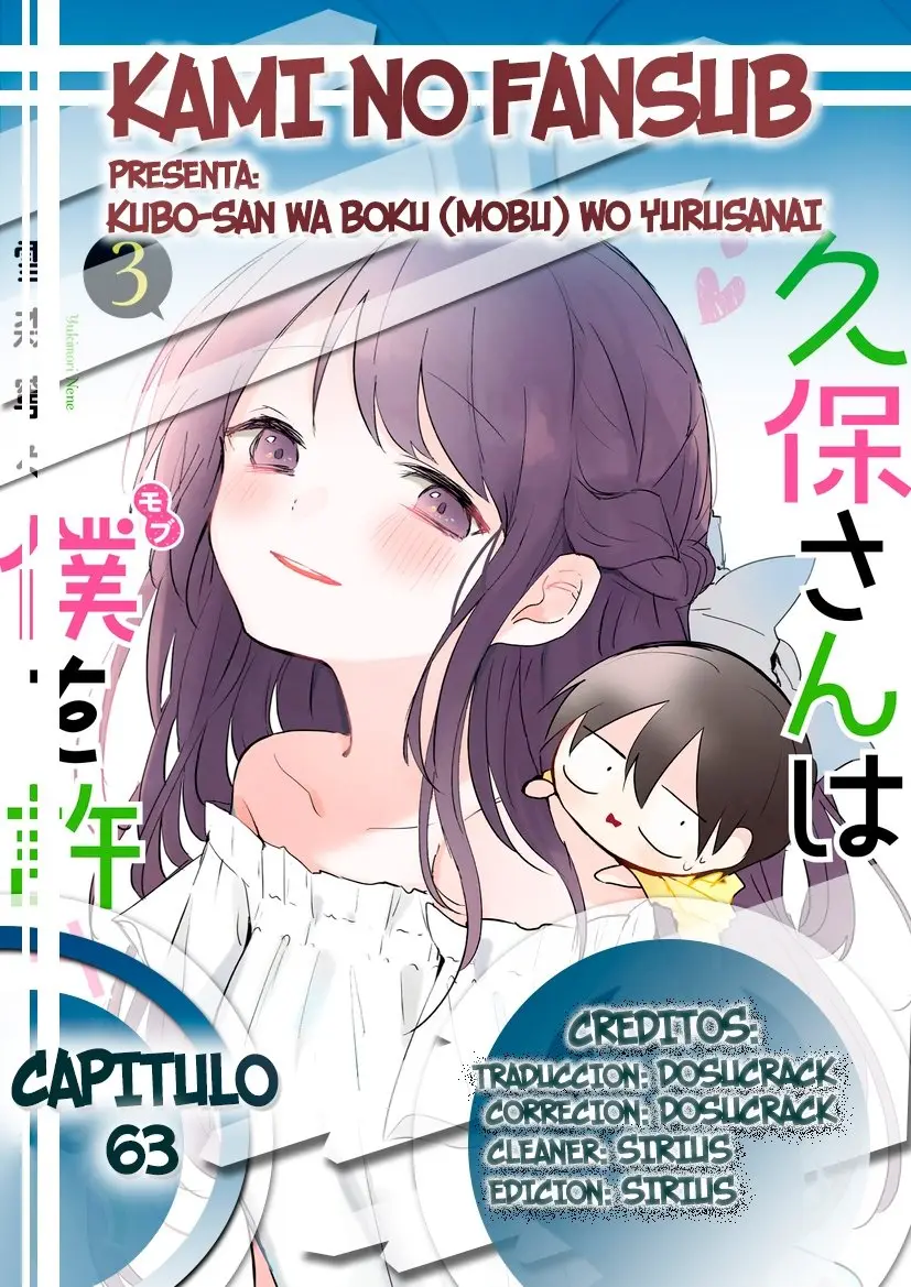 Kubo-san wa Boku (Mobu) wo Yurusanai (2019) - Capítulo 63 - Página 1 - LectorTMOo
