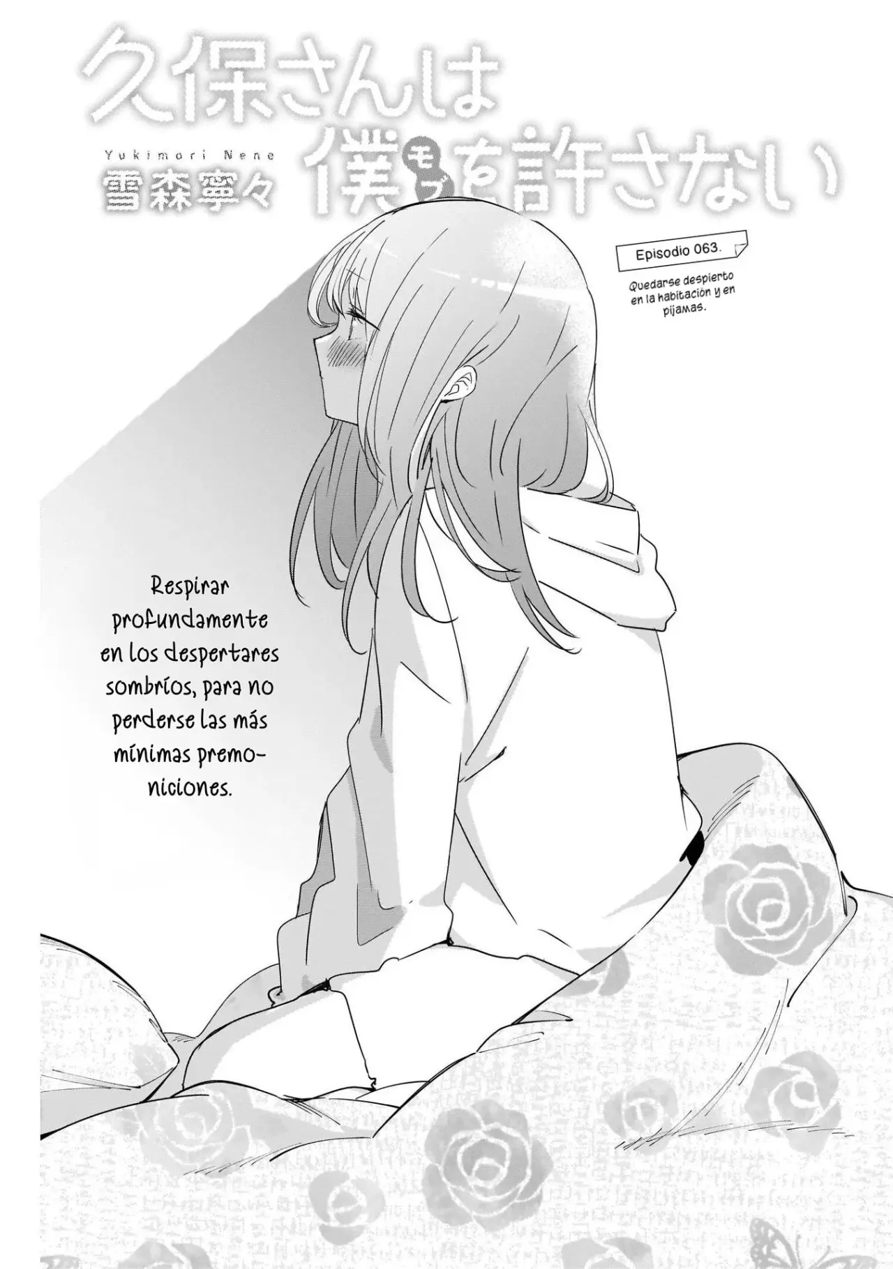Kubo-san wa Boku (Mobu) wo Yurusanai (2019) - Capítulo 63 - Página 2 - LectorTMOo