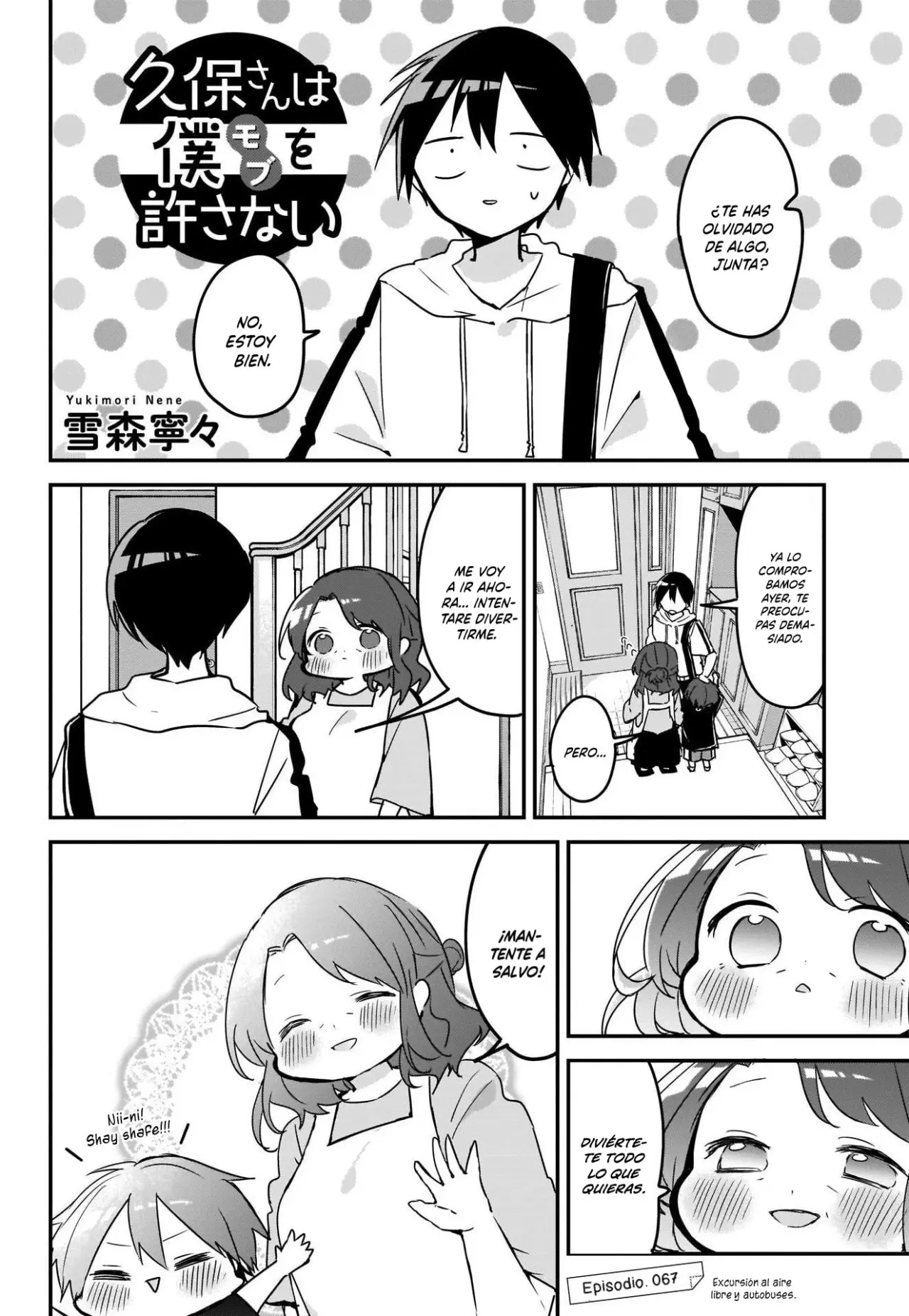 Kubo-san wa Boku (Mobu) wo Yurusanai (2019) - Capítulo 67 - Página 2 - LectorTMOo