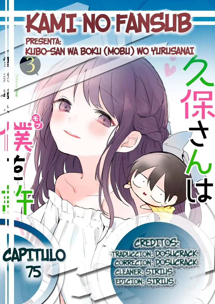 Kubo-san wa Boku (Mobu) wo Yurusanai (2019) - Capítulo 75 - Página 1 - LectorTMOo