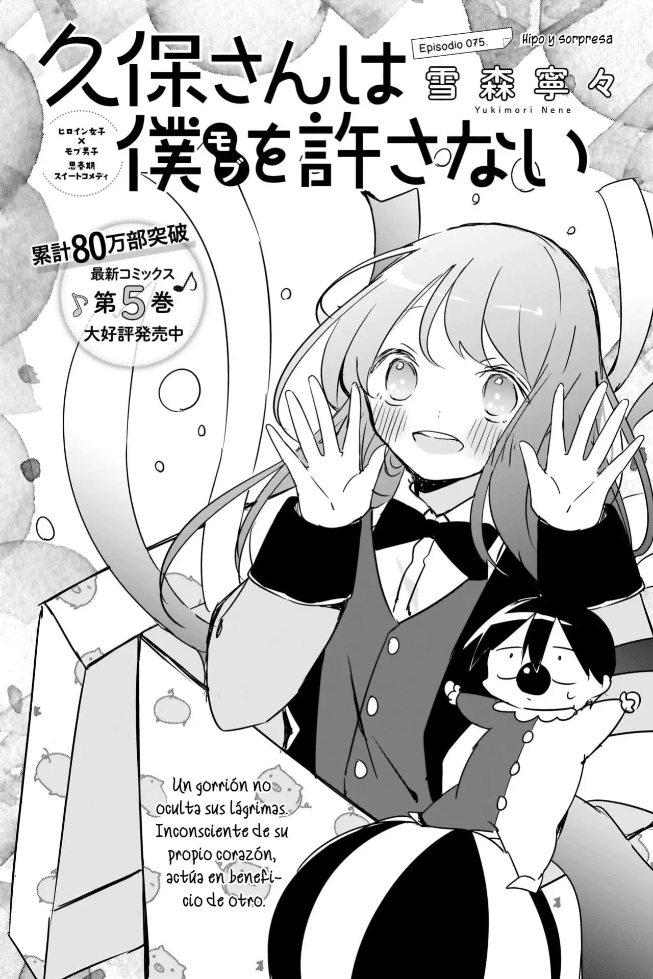 Kubo-san wa Boku (Mobu) wo Yurusanai (2019) - Capítulo 75 - Página 2 - LectorTMOo