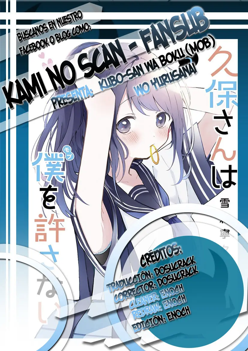 Kubo-san wa Boku (Mobu) wo Yurusanai (2019) - Capítulo 80 - Página 1 - LectorTMOo