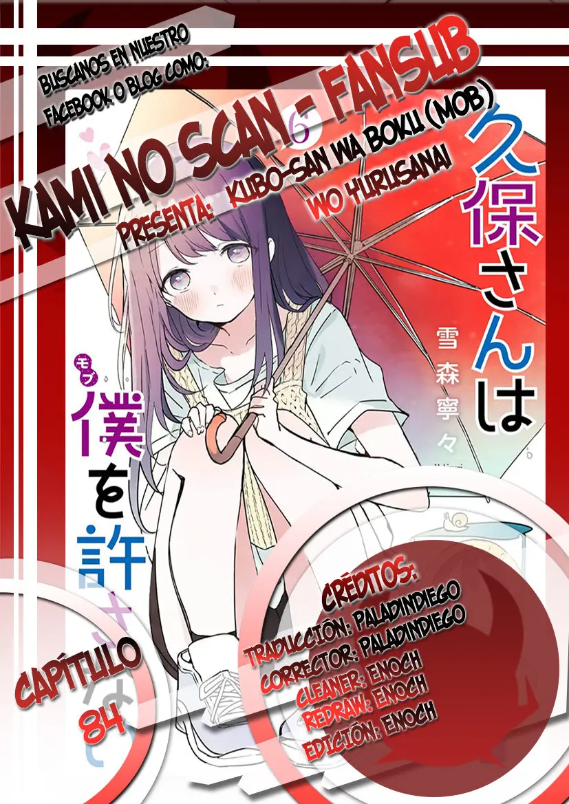 Kubo-san wa Boku (Mobu) wo Yurusanai (2019) - Capítulo 84 - Página 1 - LectorTMOo