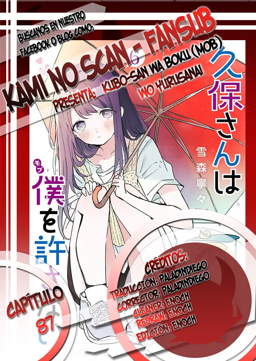 Kubo-san wa Boku (Mobu) wo Yurusanai (2019) - Capítulo 87 - Página 1 - LectorTMOo