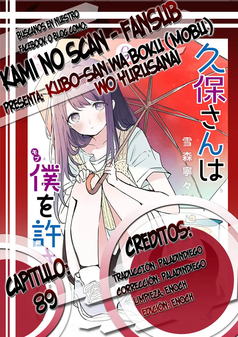 Kubo-san wa Boku (Mobu) wo Yurusanai (2019) - Capítulo 89 - Página 1 - LectorTMOo