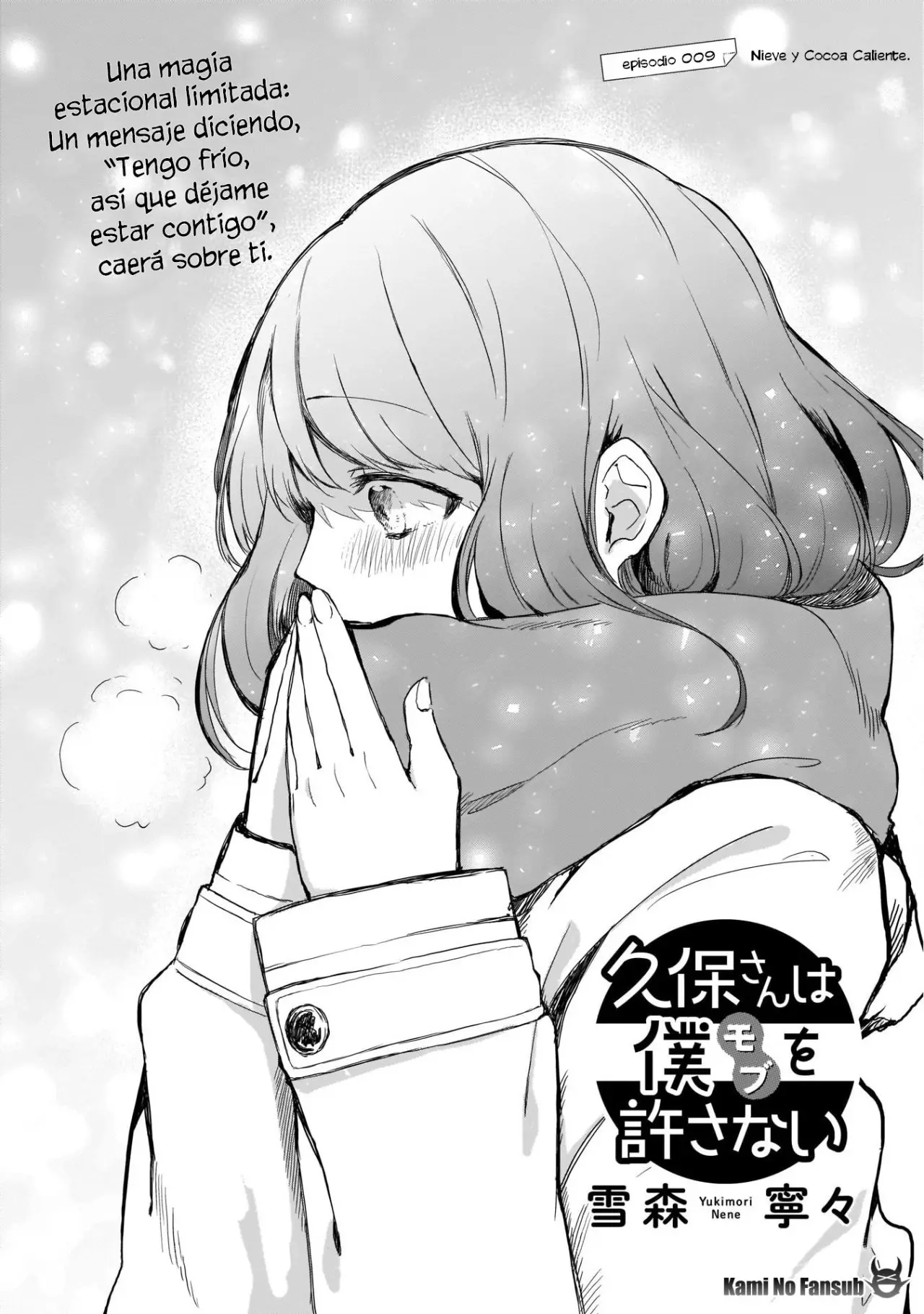 Kubo-san wa Boku (Mobu) wo Yurusanai (2019) - Capítulo 9 - Página 2 - LectorTMOo