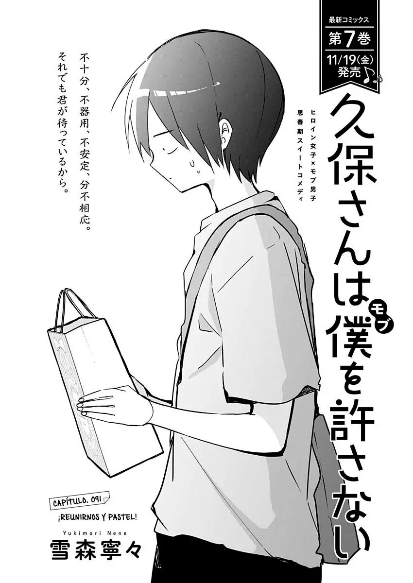 Kubo-san wa Boku (Mobu) wo Yurusanai (2019) - Capítulo 91 - Página 4 - LectorTMOo