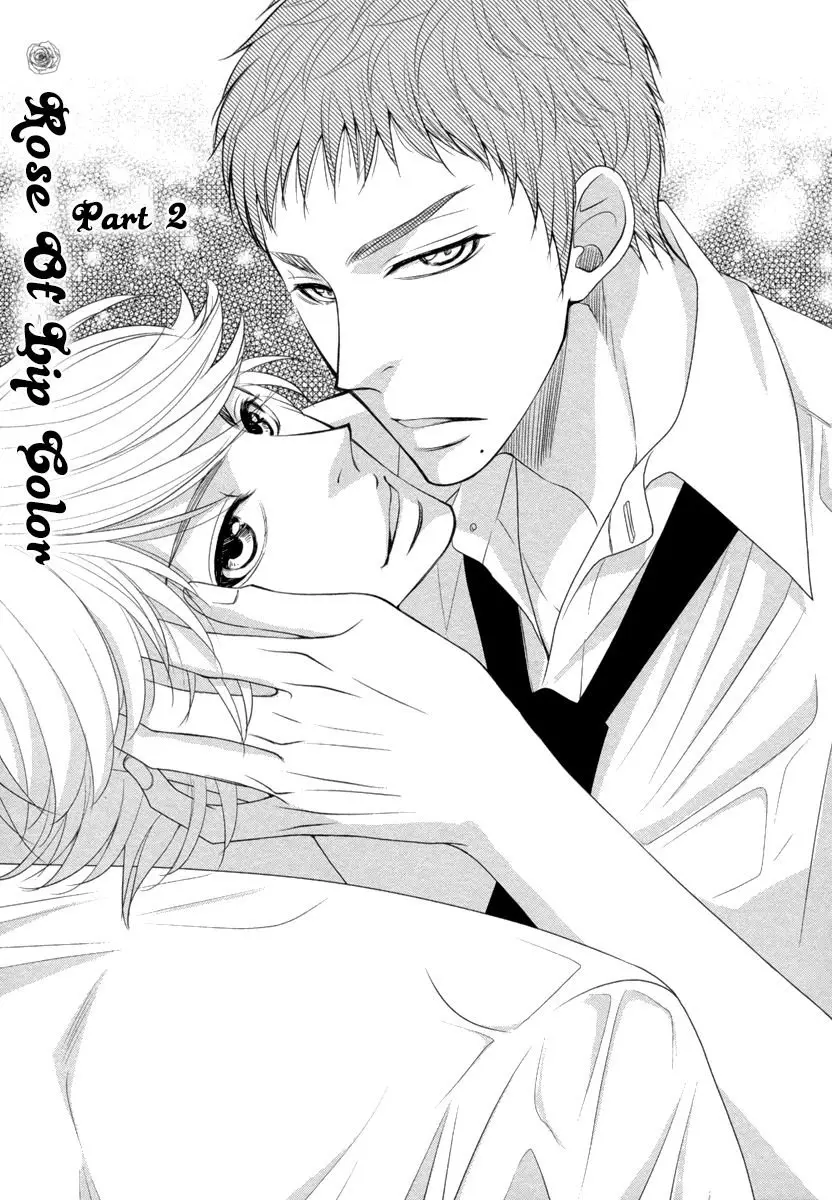 Kuchibiruiro no Bara no Hana (2019) - Capítulo 3 - Página 1 - LectorTMOo