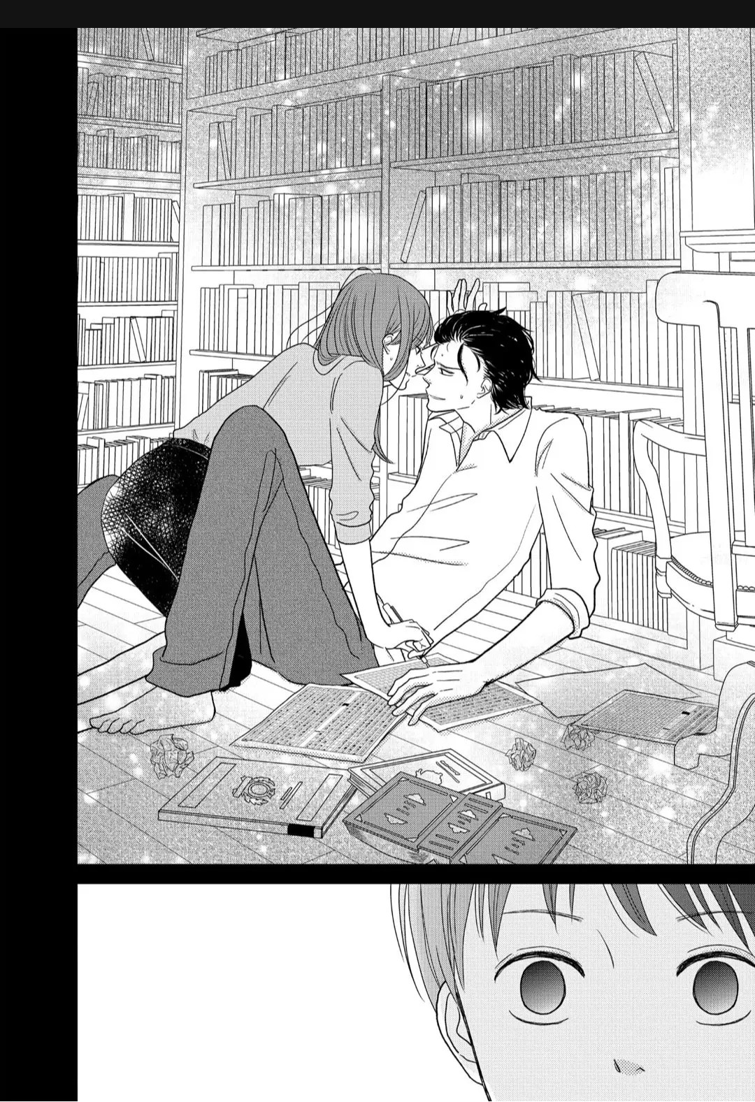 Kuchiutsusu (2017) - Capítulo 12 - Página 23 - LectorTMOo