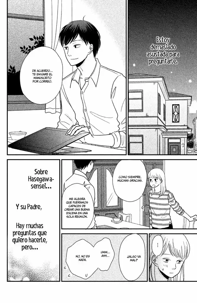 Kuchiutsusu (2017) - Capítulo 4 - Página 9 - LectorTMOo