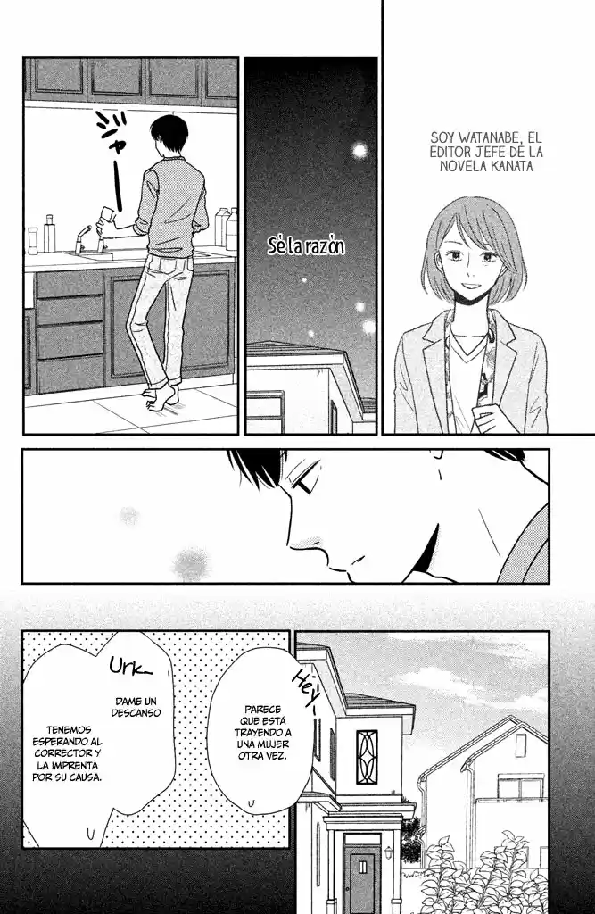 Kuchiutsusu (2017) - Capítulo 5 - Página 7 - LectorTMOo