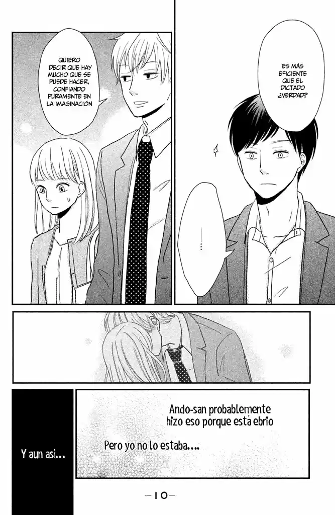Kuchiutsusu (2017) - Capítulo 6 - Página 12 - LectorTMOo