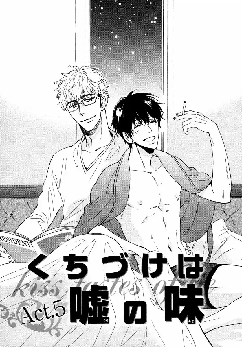 Kuchizuke wa Uso no Aji (2012) - Capítulo 10 - Página 3 - LectorTMOo
