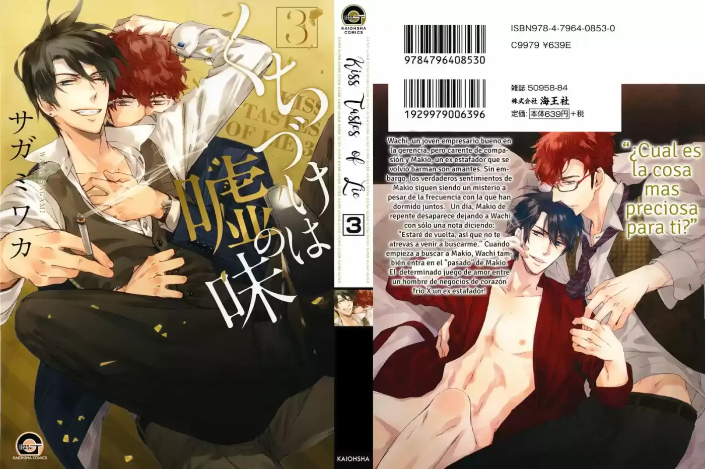 Kuchizuke wa Uso no Aji (2012) - Capítulo 11 - Página 3 - LectorTMOo