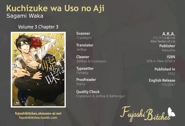 Kuchizuke wa Uso no Aji (2012) - Capítulo 13 - Página 2 - LectorTMOo