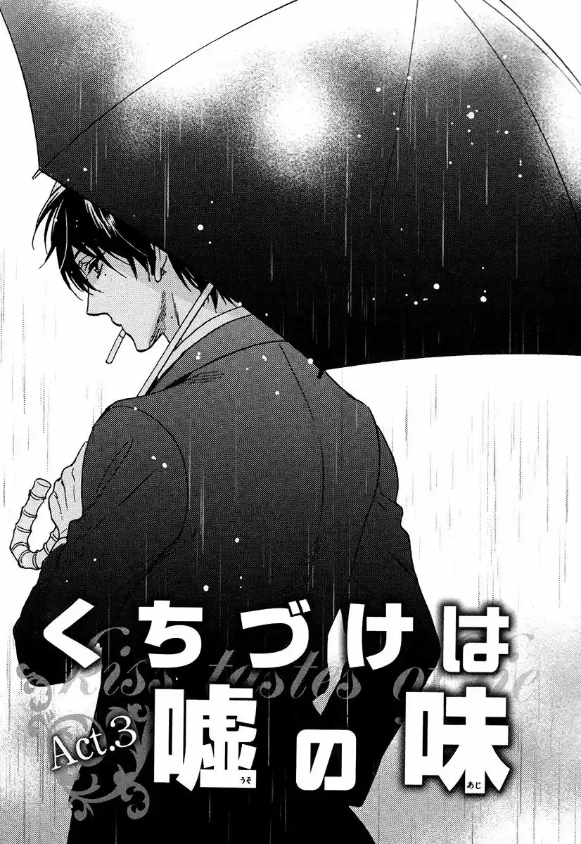 Kuchizuke wa Uso no Aji (2012) - Capítulo 13 - Página 3 - LectorTMOo