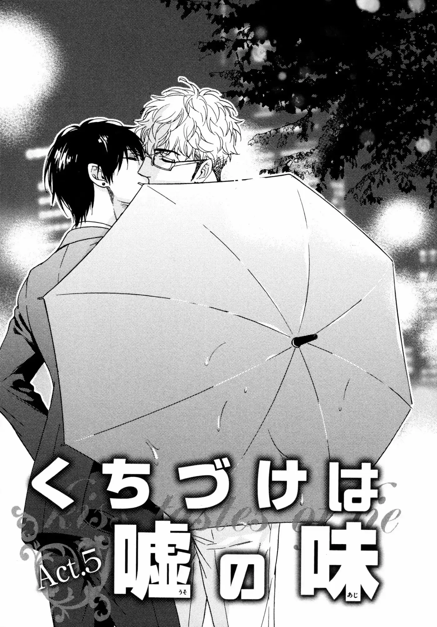 Kuchizuke wa Uso no Aji (2012) - Capítulo 15 - Página 4 - LectorTMOo