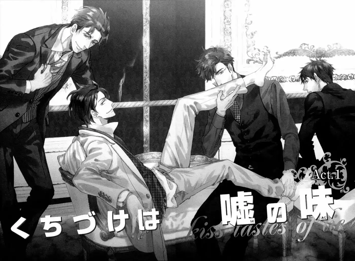 Kuchizuke wa Uso no Aji (2012) - Capítulo 17 - Página 10 - LectorTMOo