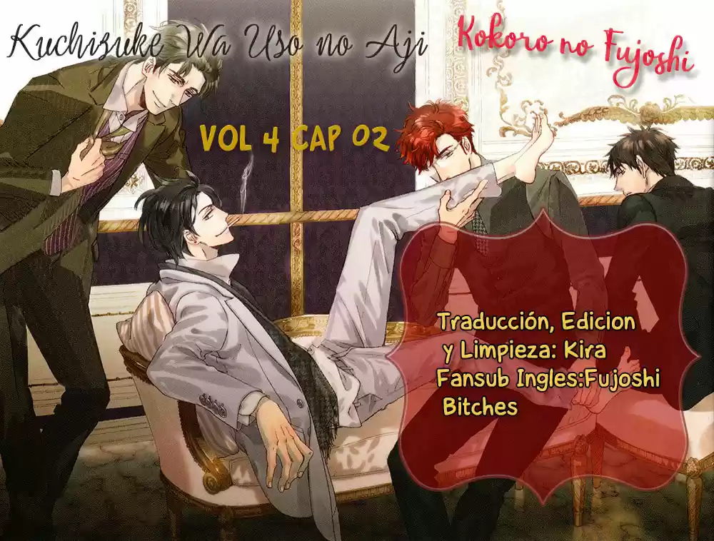 Kuchizuke wa Uso no Aji (2012) - Capítulo 18 - Página 1 - LectorTMOo