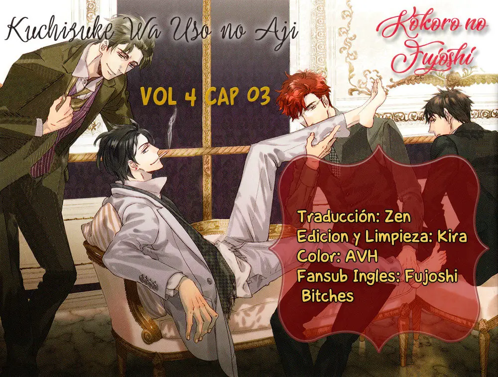 Kuchizuke wa Uso no Aji (2012) - Capítulo 19 - Página 1 - LectorTMOo