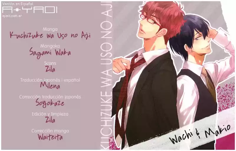 Kuchizuke wa Uso no Aji (2012) - Capítulo 3 - Página 1 - LectorTMOo