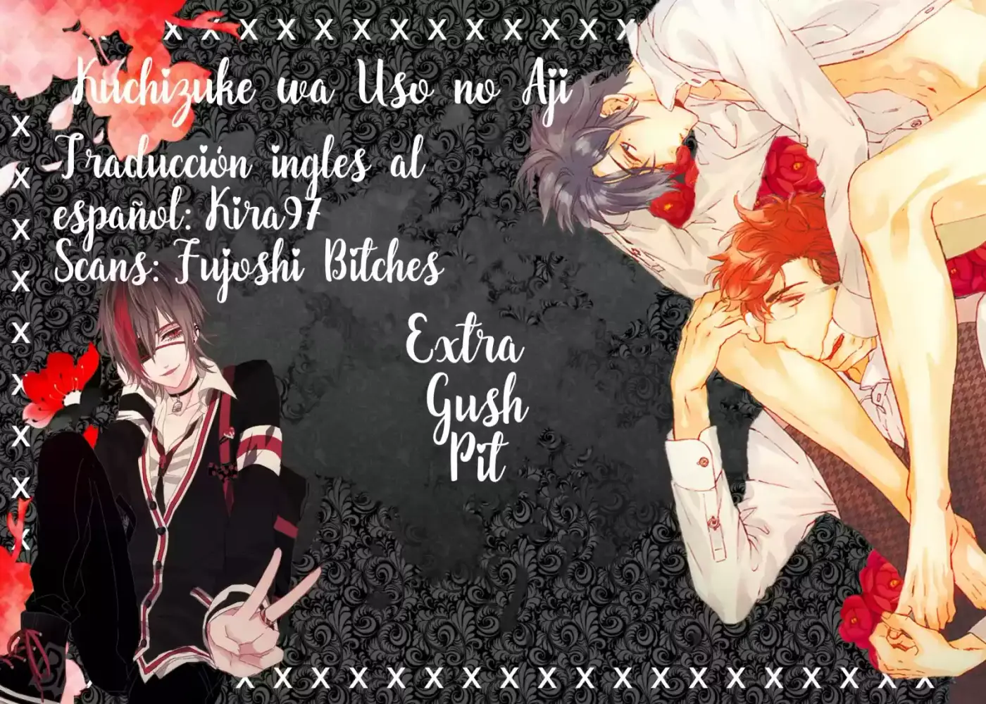 Kuchizuke wa Uso no Aji (2012) - Capítulo 7.5 - Página 1 - LectorTMOo