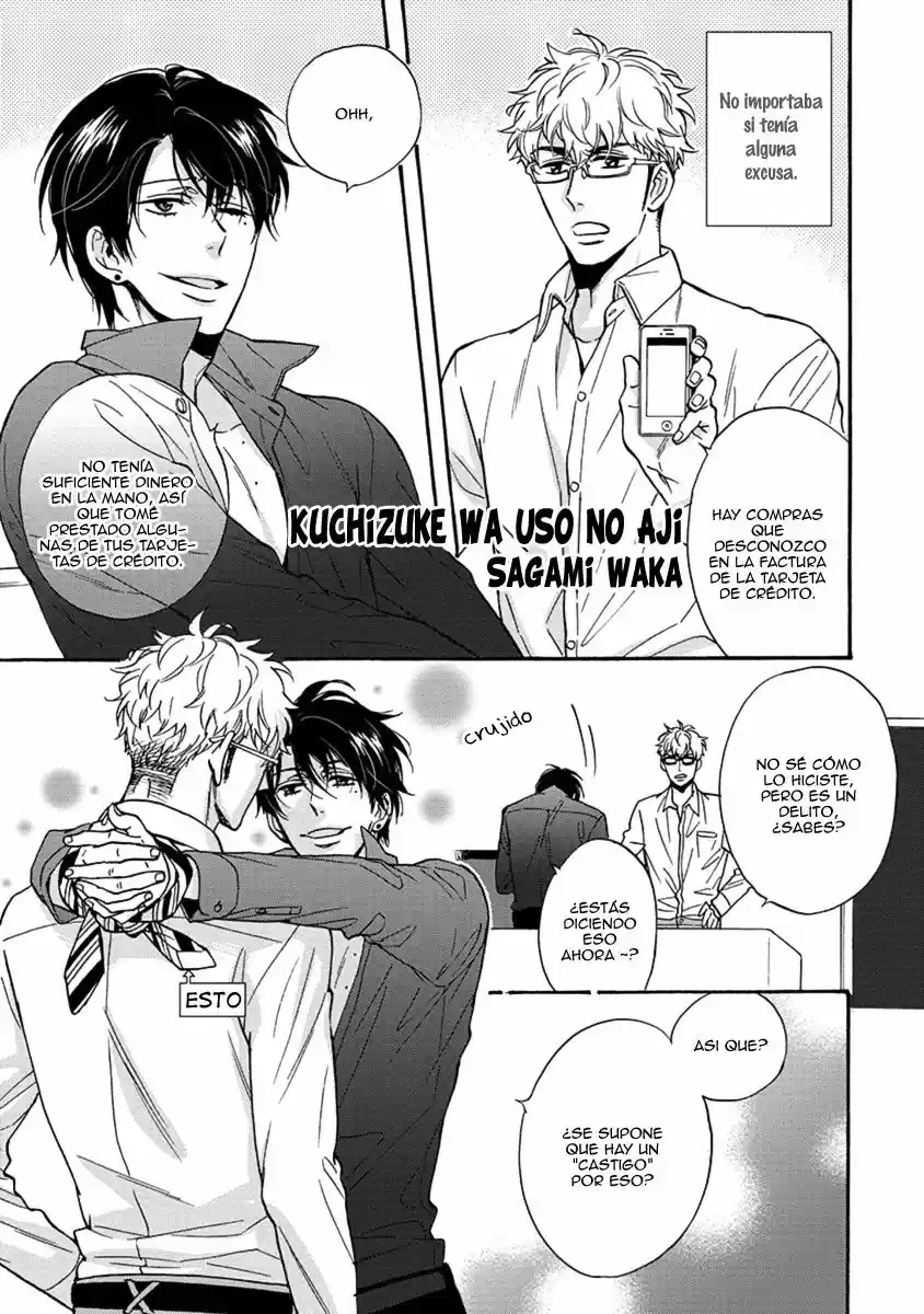 Kuchizuke wa Uso no Aji (2012) - Capítulo 7.5 - Página 3 - LectorTMOo