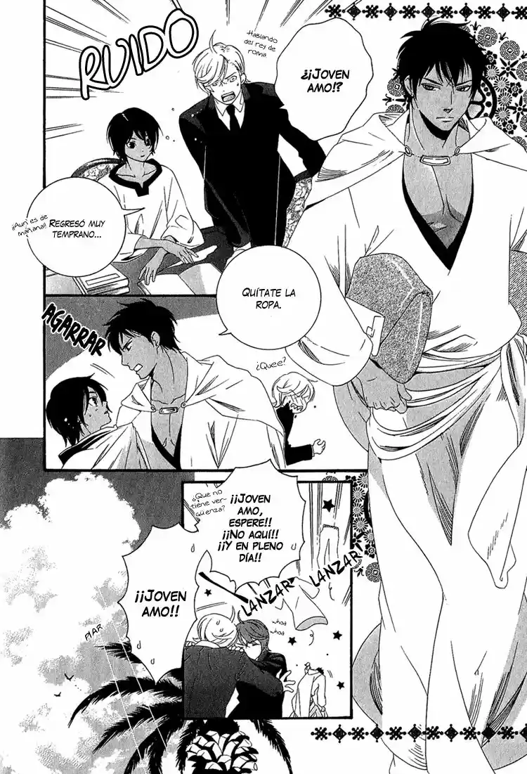 Kuchuu Teien (2006) - Capítulo 1 - Página 15 - LectorTMOo