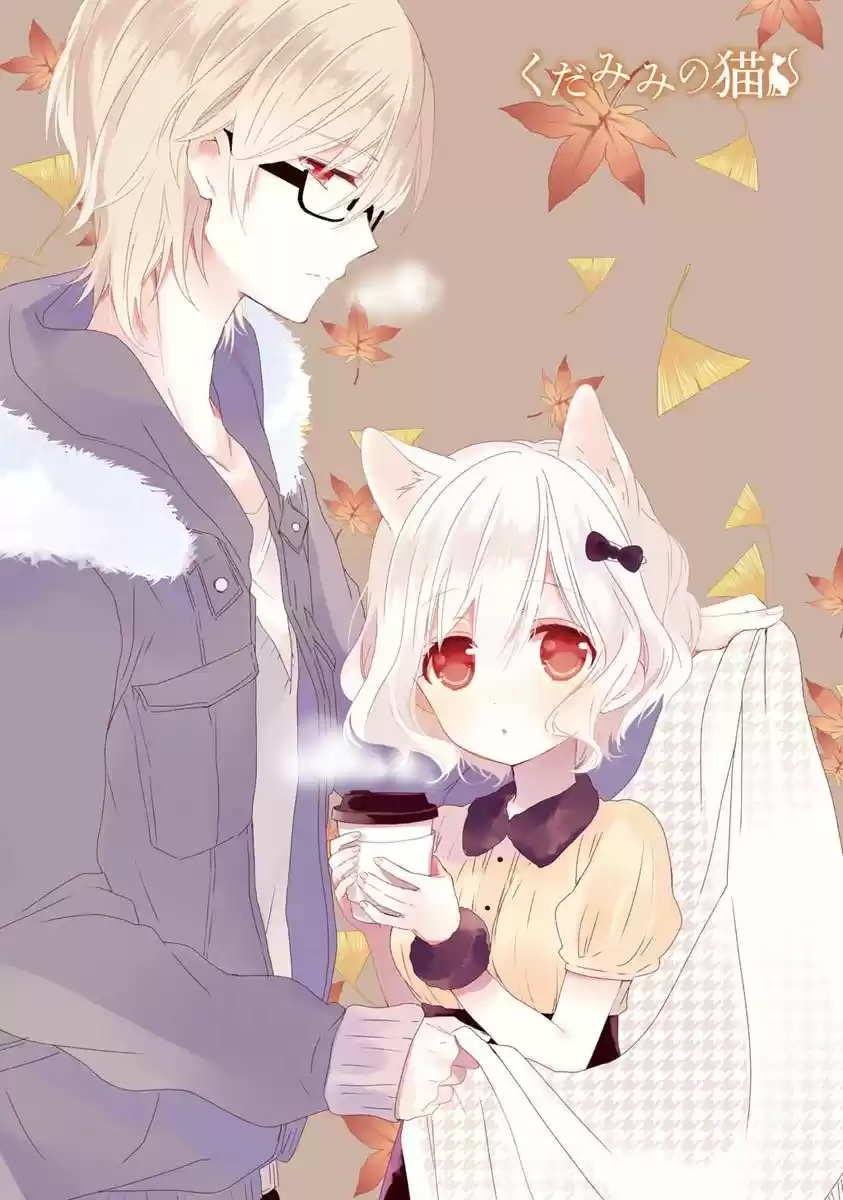 Kudamimi no neko (2014) - Capítulo 9 - Página 41 - LectorTMOo