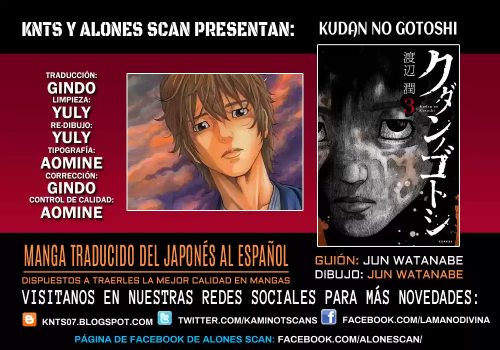 Kudan no Gotoshi (2015) - Capítulo 22 - Página 1 - LectorTMOo