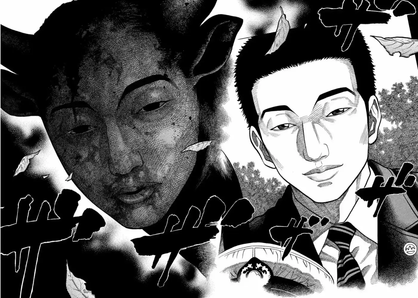 Kudan no Gotoshi (2015) - Capítulo 7 - Página 21 - LectorTMOo