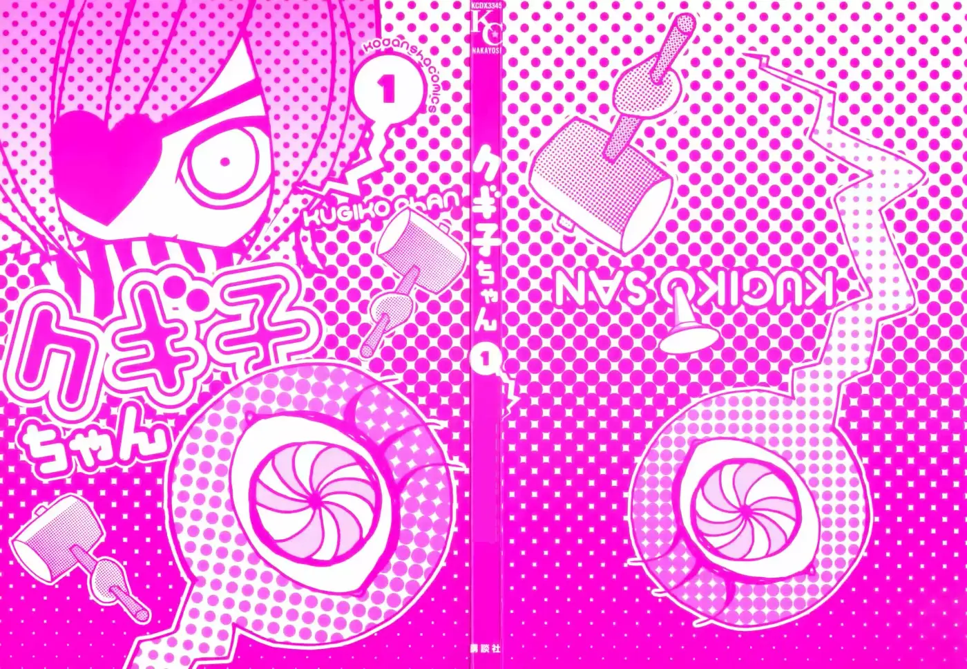 Kugiko-chan (2011) - Capítulo 0.1 - Página 5 - LectorTMOo