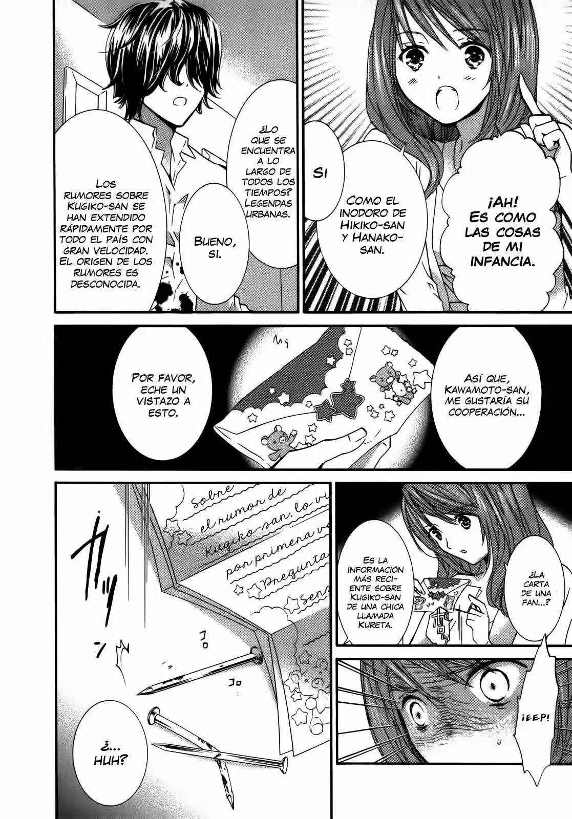 Kugiko-chan (2011) - Capítulo 0.1 - Página 16 - LectorTMOo