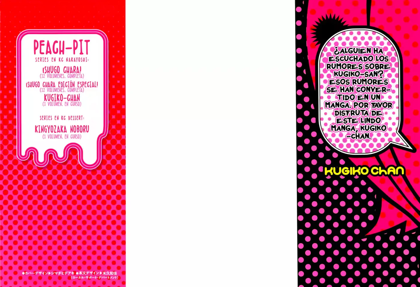 Kugiko-chan (2011) - Capítulo 1 - Página 4 - LectorTMOo