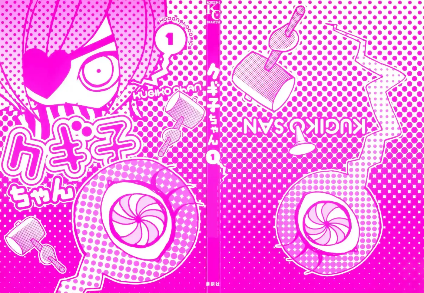 Kugiko-chan (2011) - Capítulo 1 - Página 5 - LectorTMOo
