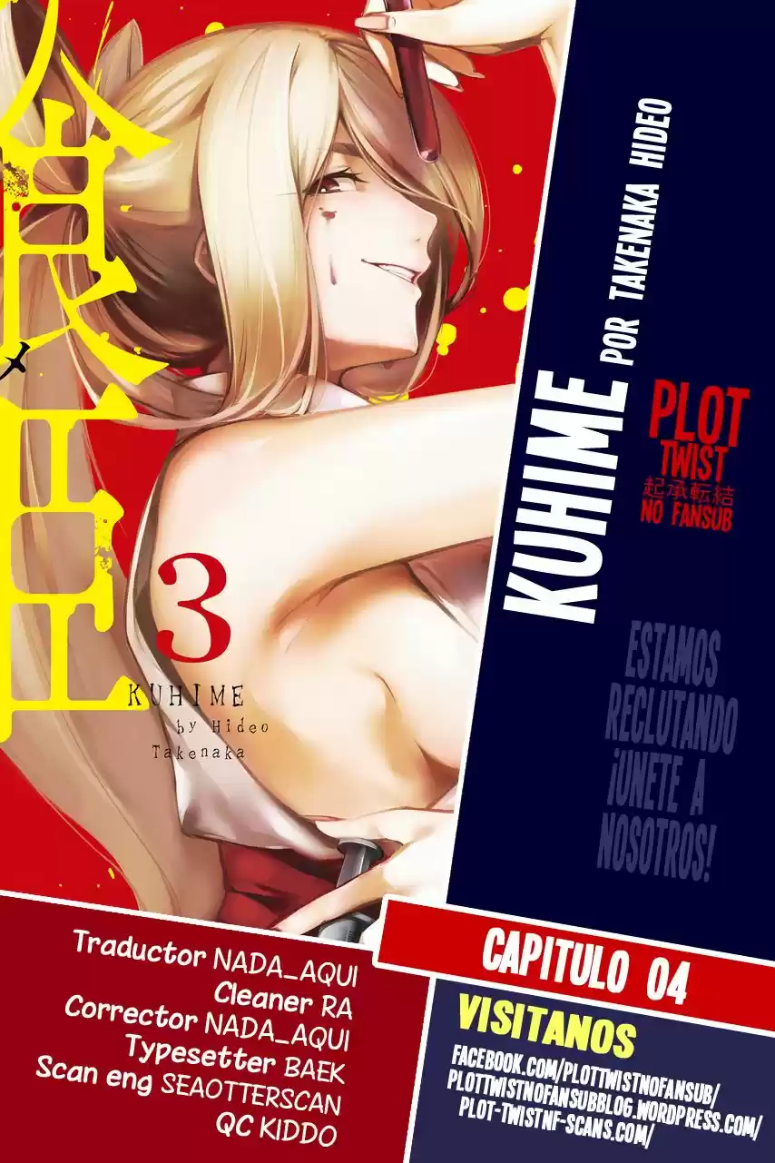 Kuhime (2015) - Capítulo 4 - Página 1 - LectorTMOo