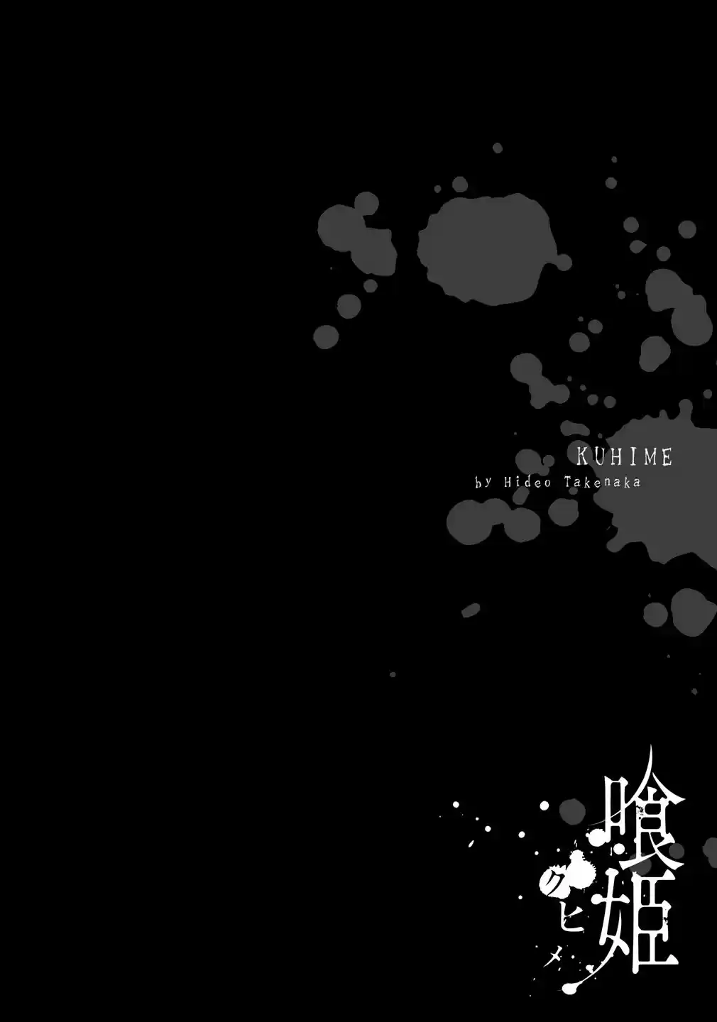 Kuhime (2015) - Capítulo 4 - Página 2 - LectorTMOo