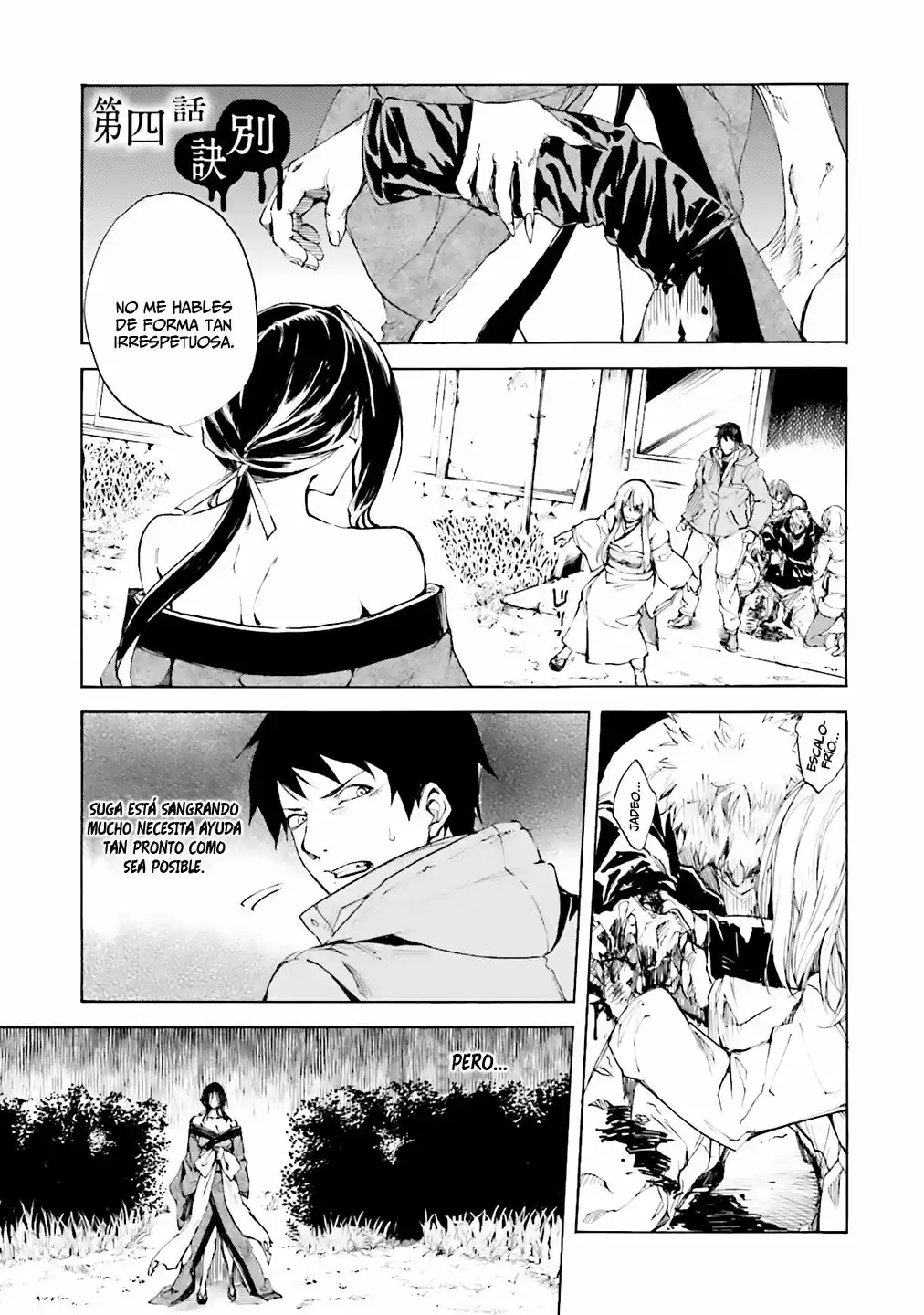 Kuhime (2015) - Capítulo 4 - Página 3 - LectorTMOo